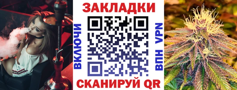 Где можно купить наркотики Анапа ГАШИШ  Марихуана  Меф мяу мяу 