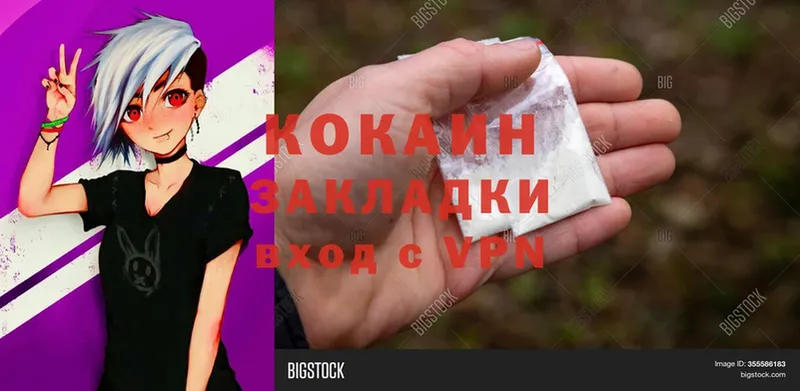 Где купить Анапа Alpha-PVP  АМФ  ГАШ  МЕТАМФЕТАМИН  Cocaine  Канабис 