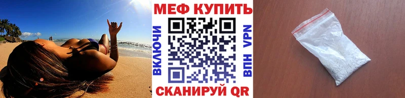 Галлюциногенные грибы Анапа