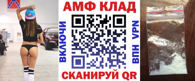 блэк спрут вход Анапа АМФЕТАМИН 97%
