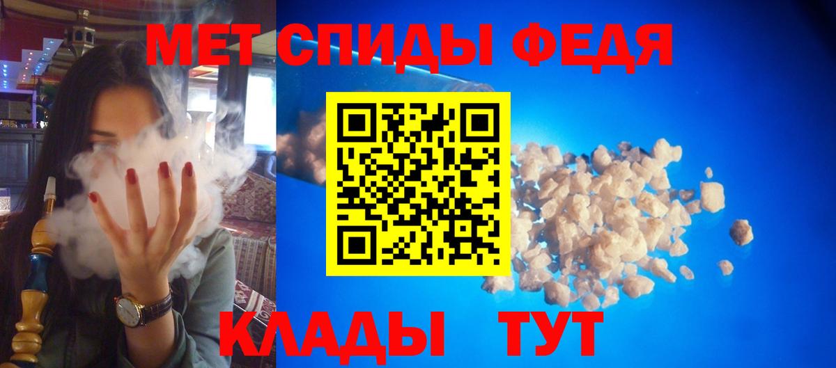 АМФЕТАМИН 98%  Amphetamine  Анапа  Вход с VPN 