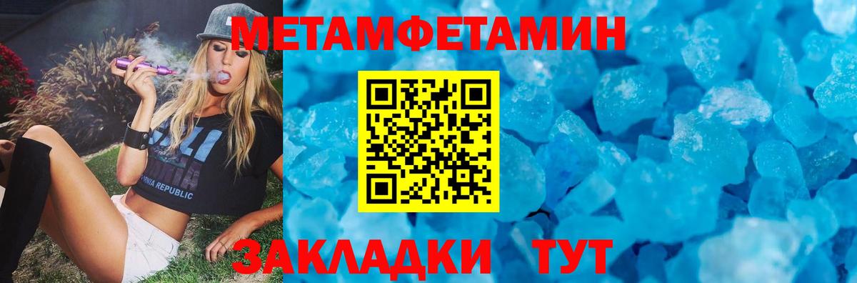 АМФЕТАМИН 98% Анапа