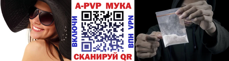 A-PVP VHQ  кракен вход  Анапа  купить наркотик 