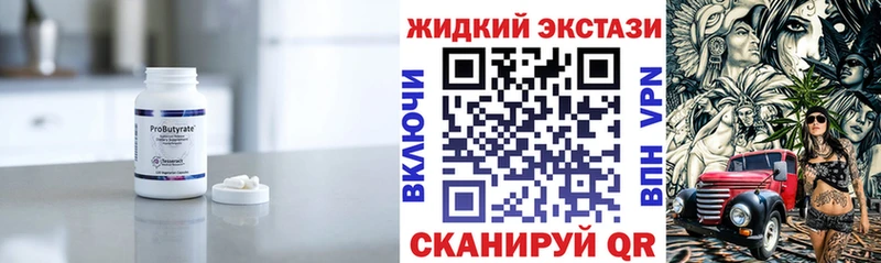 OMG ССЫЛКА  дарнет шоп  Анапа  БУТИРАТ бутандиол 