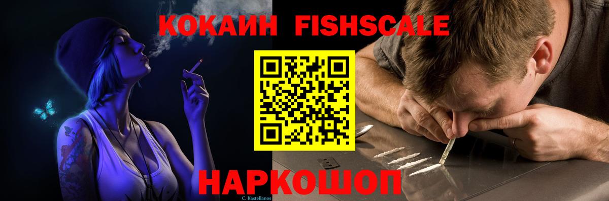 Кокаин Columbia  Вход с VPN  COCAIN VHQ  Анапа 