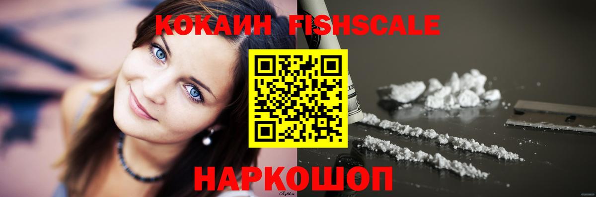 COCAIN Колумбийский  Анапа  купить наркотики цена  COCAIN Колумбийский 