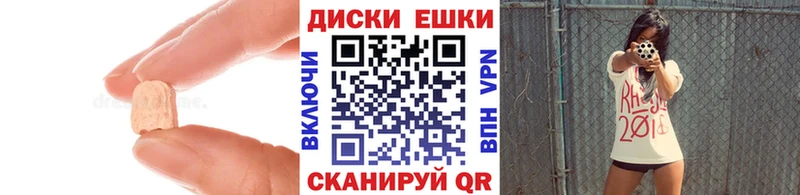 наркошоп  mega ссылки  Экстази бентли  Анапа 
