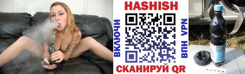 ГАШ Изолятор  Анапа 