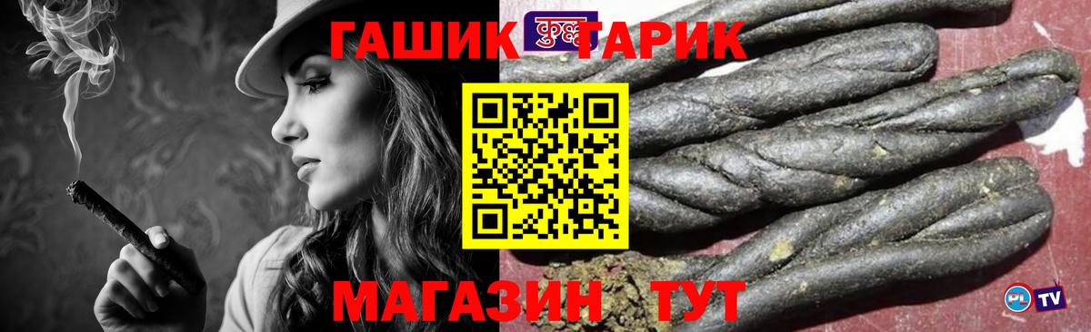 БУТИРАТ Анапа