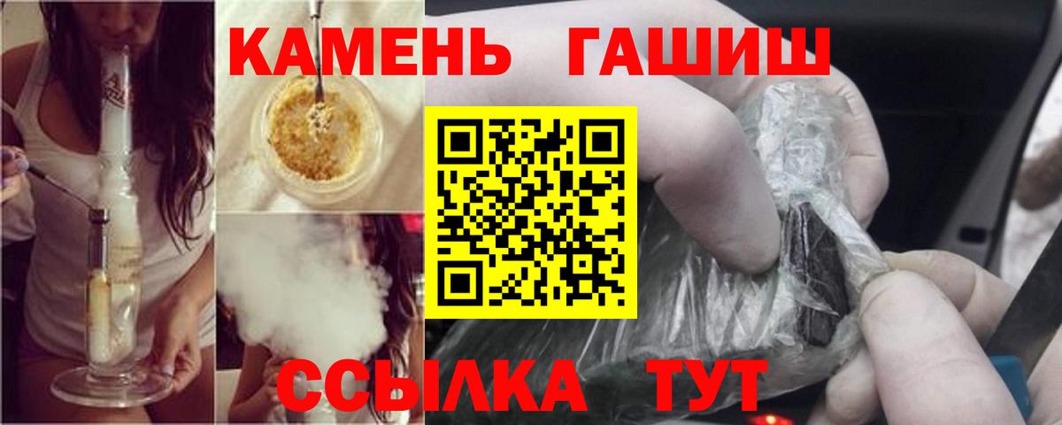 Гашиш Изолятор  Вход с VPN  Гашиш хэш  Гашиш  Анапа 