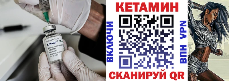 КЕТАМИН ketamine мега зеркало Анапа купить наркотик