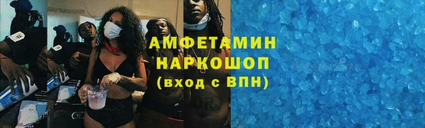 мефедрон Чегем
