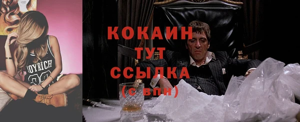 мефедрон Чегем