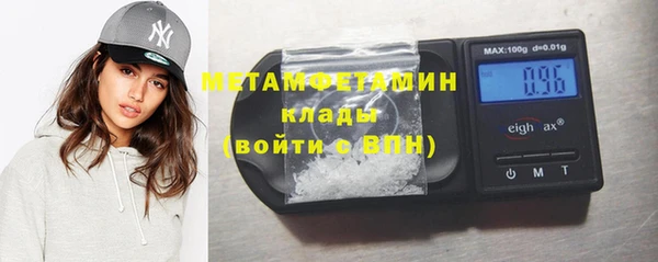 мефедрон Чегем