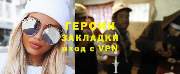 мефедрон Чегем
