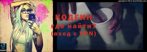 мефедрон Чегем