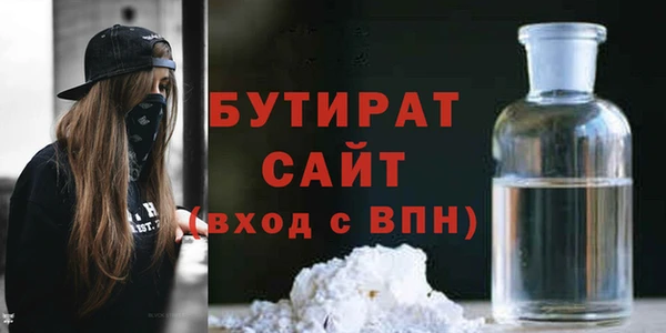 мефедрон Чегем
