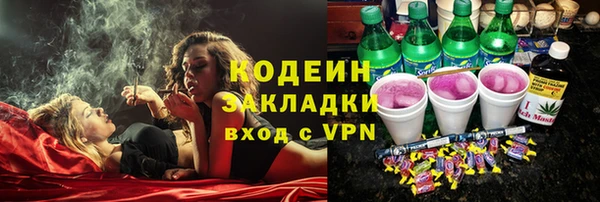 мефедрон Чегем