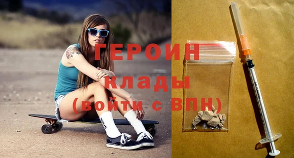 мефедрон Чегем