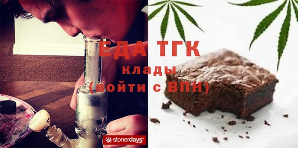 мефедрон Чегем