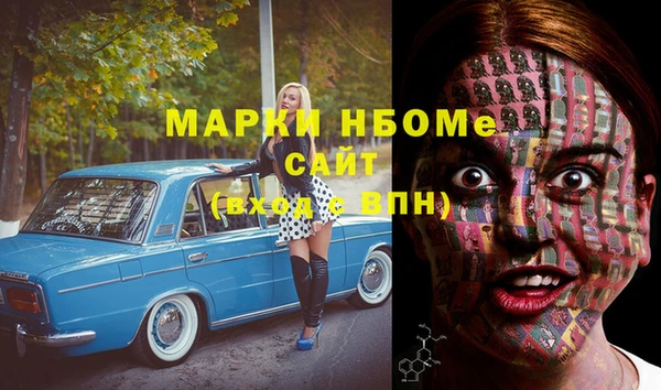 мефедрон Чегем