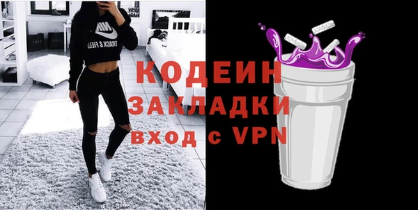 mix Чердынь
