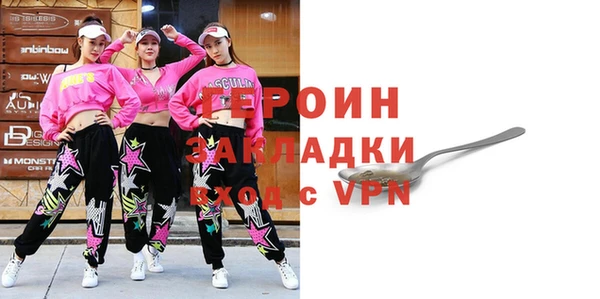 мефедрон Чегем