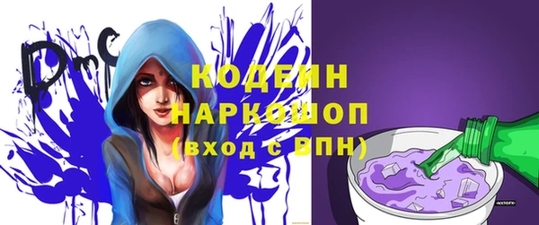 мефедрон Чегем