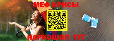 мефедрон мука Азнакаево