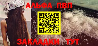 мефедрон мука Азнакаево