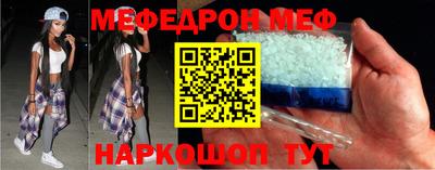 мефедрон мука Азнакаево
