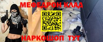 бутират Азнакаево