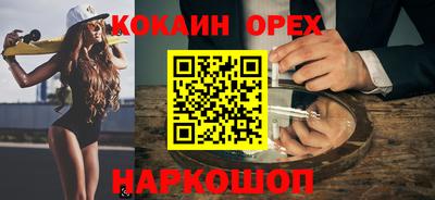 индика Абакан