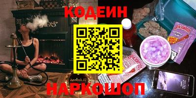 кокаин колумбия Абинск