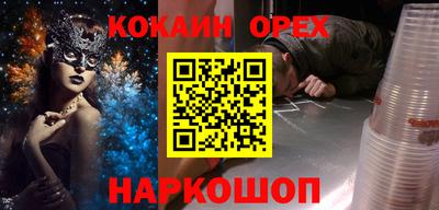 мефедрон мука Азнакаево