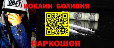 индика Абакан