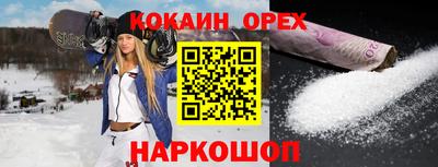 индика Абакан