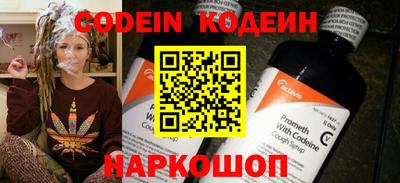 бутират Азнакаево