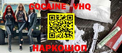 индика Абакан