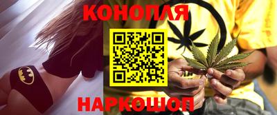 бутират Азнакаево