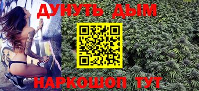 бутират Азнакаево