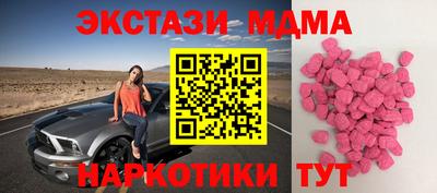 мефедрон мука Азнакаево