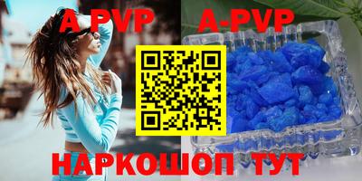 скорость mdpv Абинск