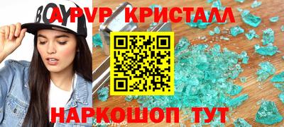скорость mdpv Абинск