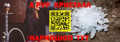 скорость Абакан