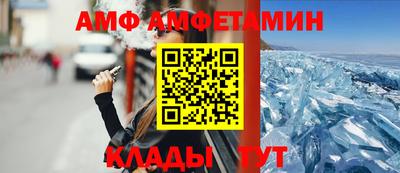 бутират Азнакаево