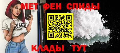 скорость mdpv Абинск