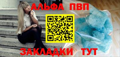 марихуана Абакан