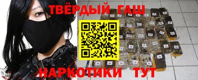 бутират Азнакаево