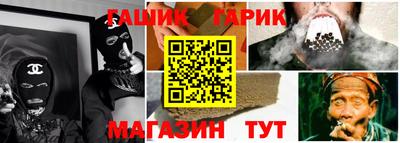 бутират Азнакаево